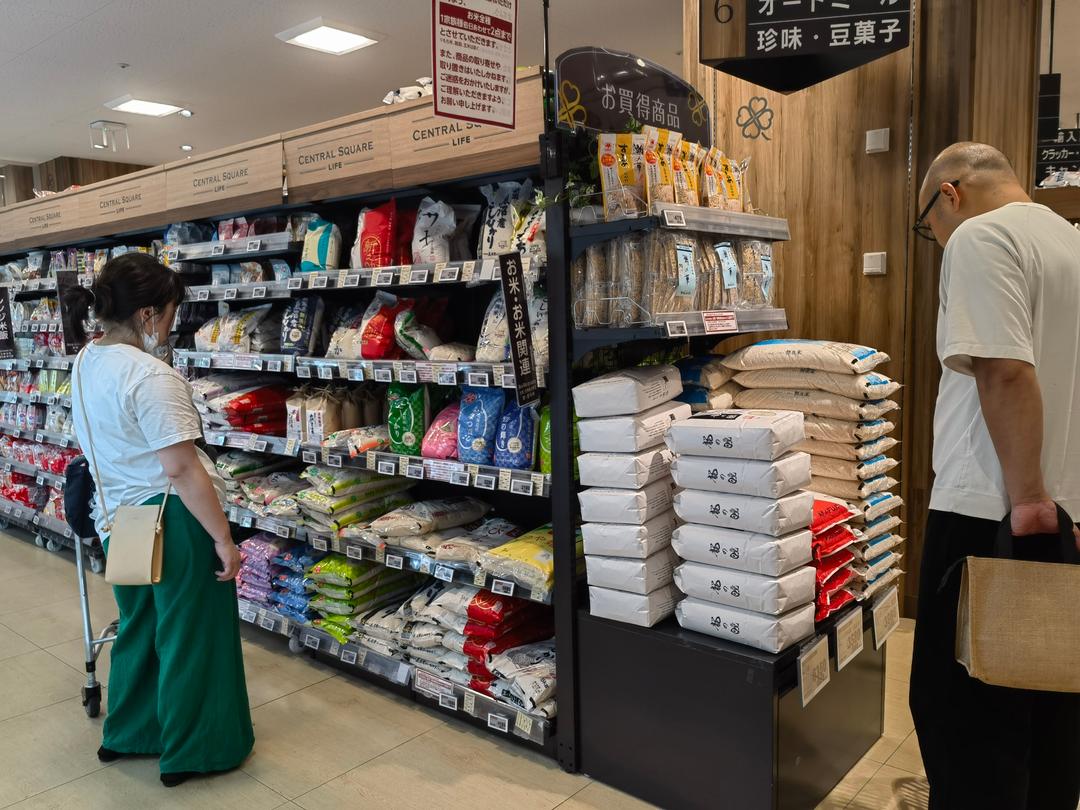 Gạo được bày bán tại siêu thị ở Tokyo.
