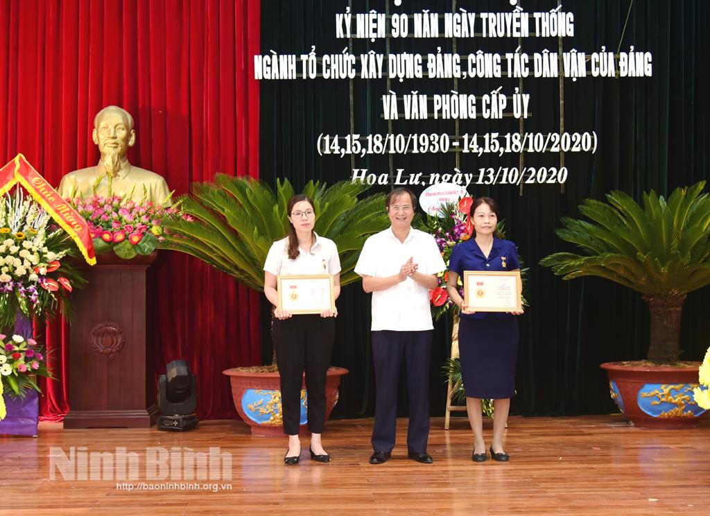 Hoa Lư gặp mặt kỷ niệm 90 năm Ngày truyền thống các Ban Xây dựng đảng và Văn phòng cấp ủy