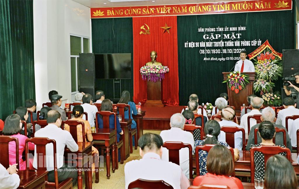 Văn phòng Tỉnh ủy phát huy truyền thống đoàn kết, trung thực, trách nhiệm, kỷ cương, gương mẫu, chu đáo, hết lòng, hết sức vì nhiệm vụ chung