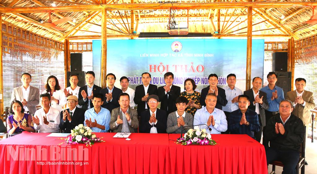 Hội thảo "Liên kết phát triển du lịch nông nghiệp, nông thôn"