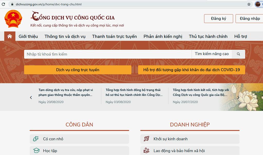 Đẩy mạnh ứng dụng Cổng dịch vụ công quốc gia
