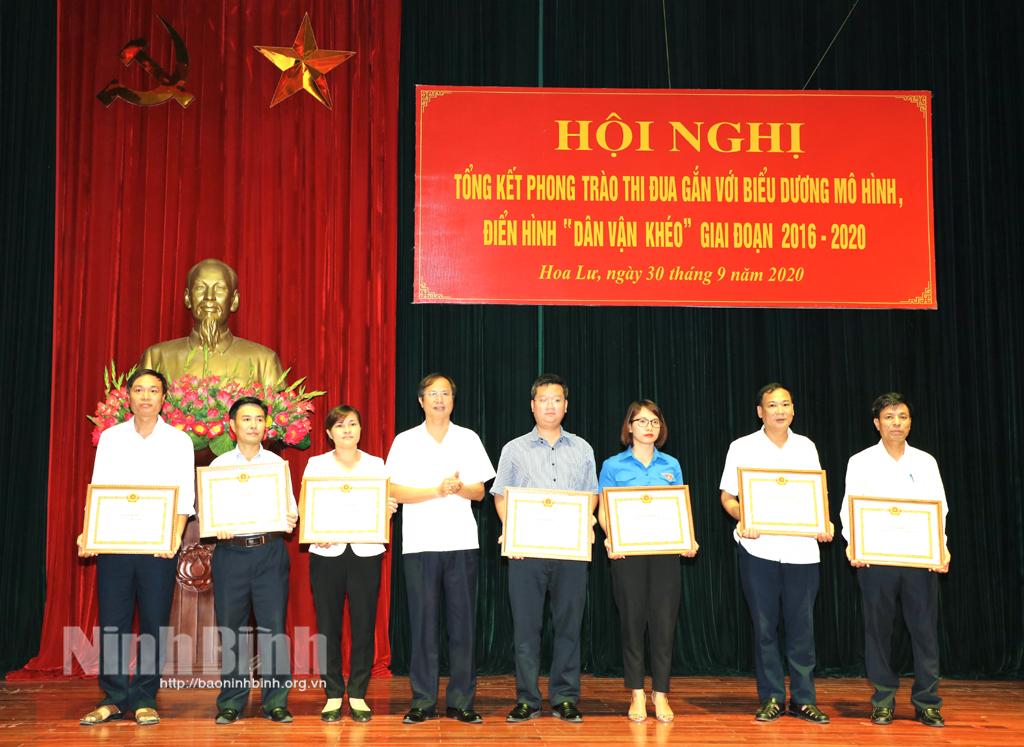 Hoa Lư: Tổng kết phong trào thi đua gắn với biểu dương mô hình, điển hình "Dân vận khéo" giai đoạn 2016 - 2020