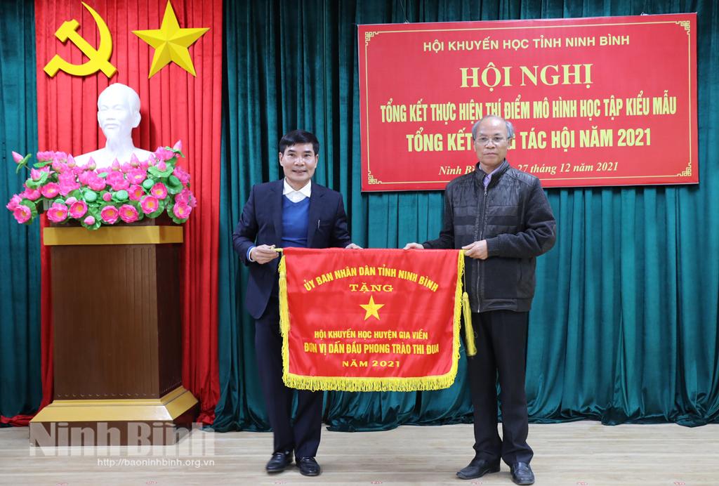 Tổng kết công tác khuyến học năm 2021 và tổng kết thực hiện thí điểm xây dựng mô hình học tập kiểu mẫu