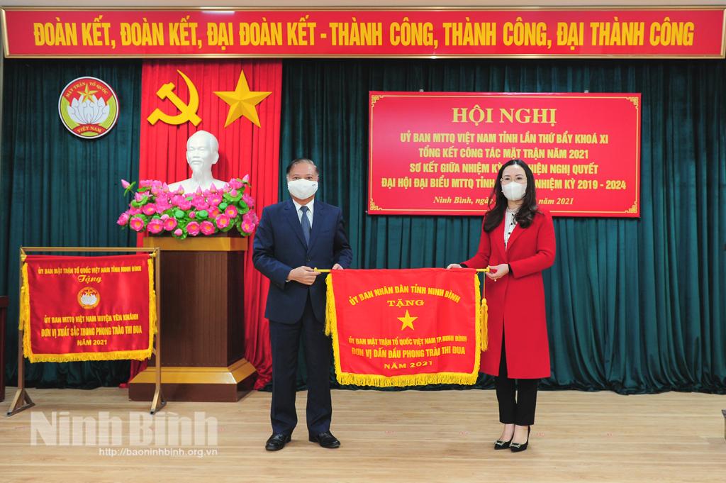 Hội nghị lần thứ bảy, Ủy ban MTTQ Việt Nam tỉnh khóa XI