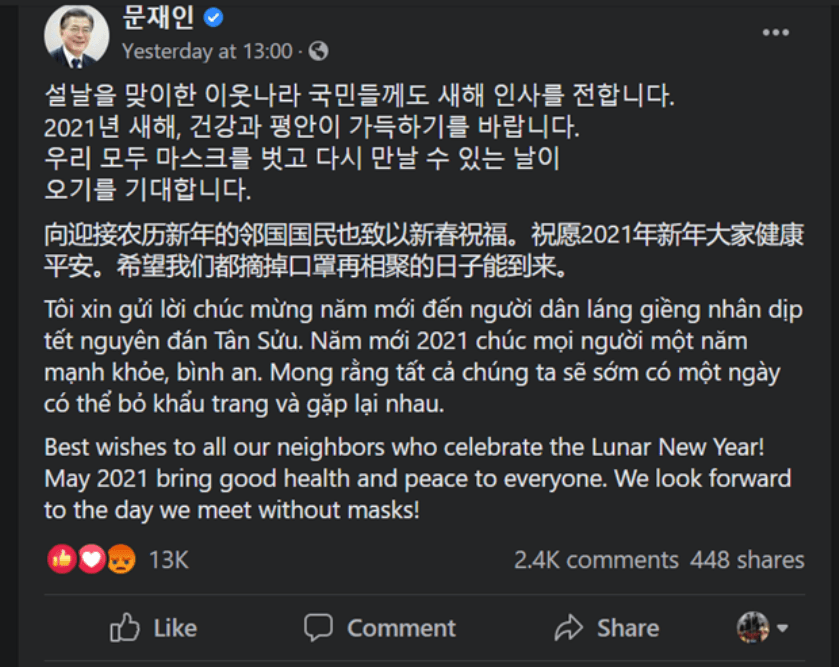 Lãnh đạo nhiều nước gửi lời chúc Tết Nguyên đán bằng tiếng Việt