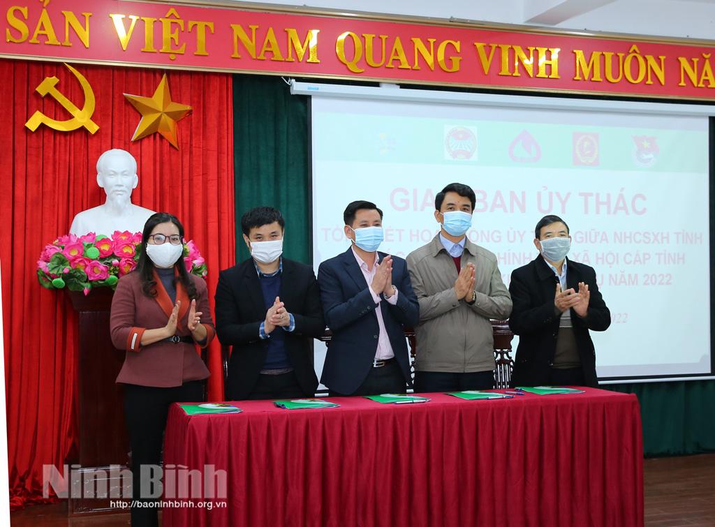 Giao ban đánh giá kết quả hoạt động ủy thác năm 2021