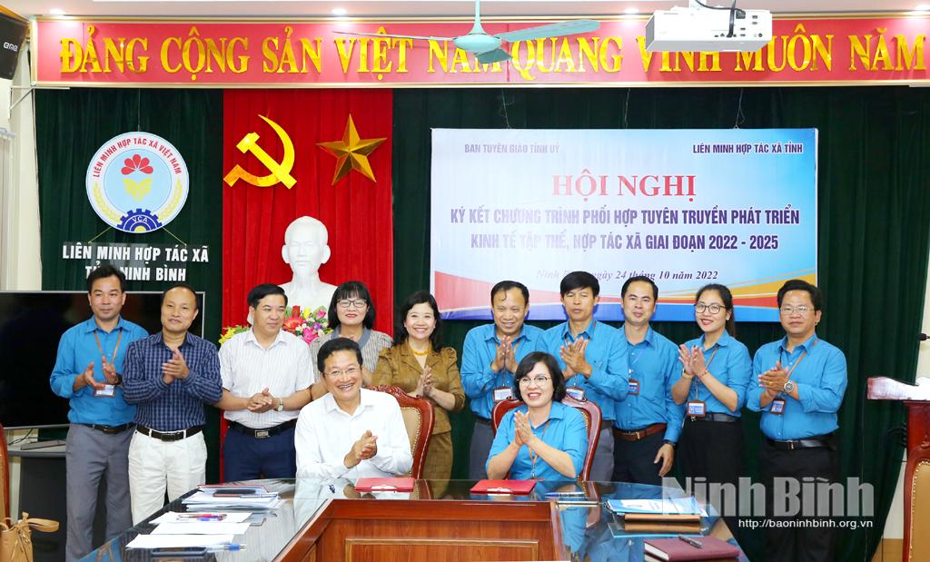 Ký kết chương trình phối hợp phát triển kinh tế tập thể, HTX giai đoạn 2022-2025