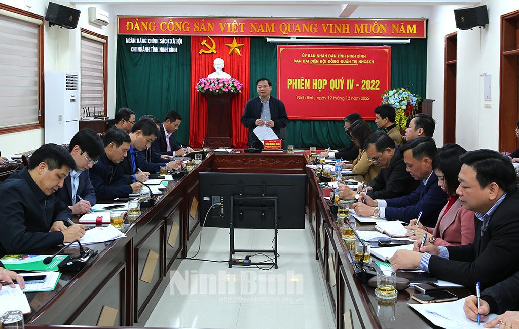 Hội đồng quản trị Ngân hàng CSXH tỉnh đánh giá kết quả năm 2022