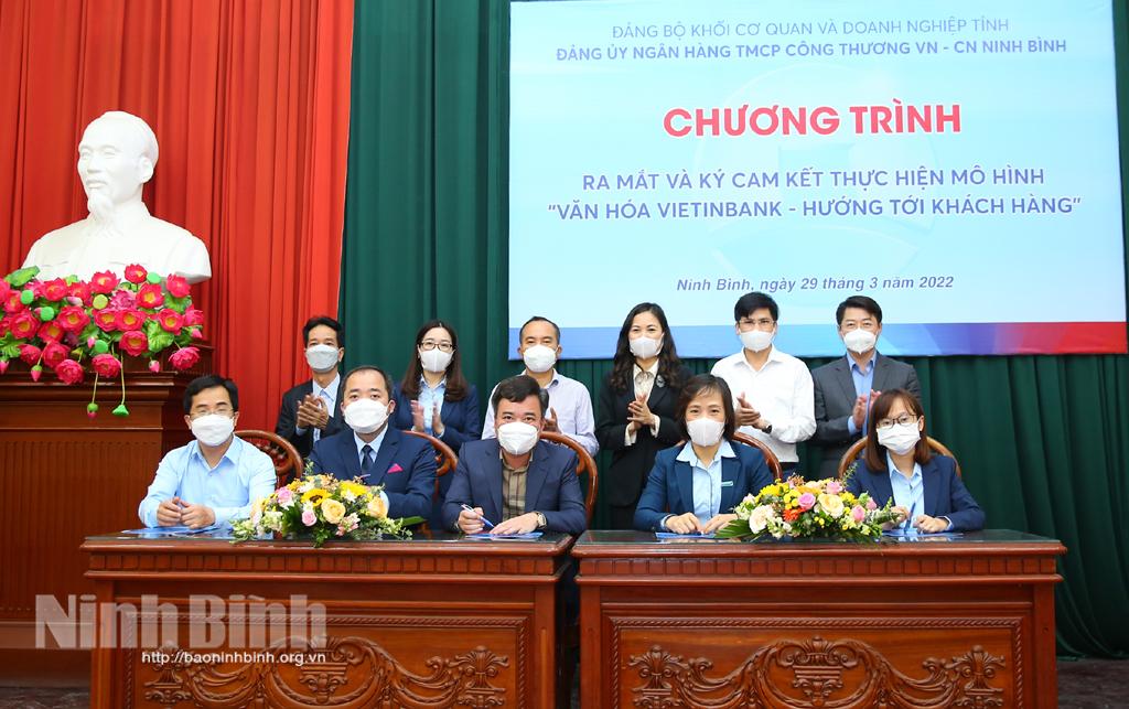 Ra mắt mô hình "Văn hóa VietinBank - Hướng tới khách hàng"