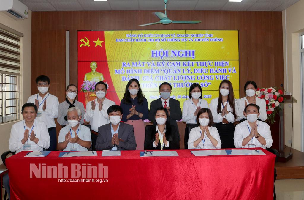 Ra mắt thực hiện mô hình quản lý, điều hành và đánh giá chất lượng công việc trên môi trường số