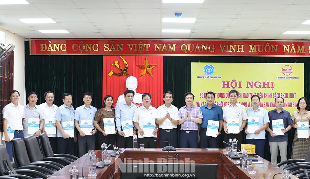 BHXH tỉnh ký quy chế phối hợp với một số đơn vị trên địa bàn thành phố Ninh Bình