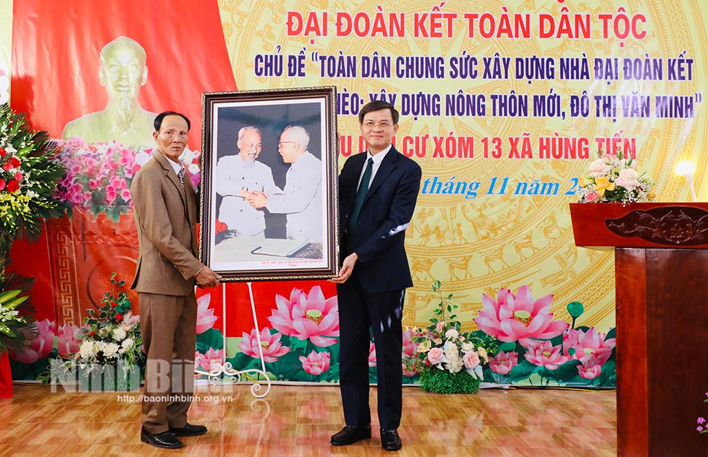 Các đồng chí lãnh đạo tỉnh dự Ngày hội Đại đoàn kết toàn dân tộc tại các khu dân cư