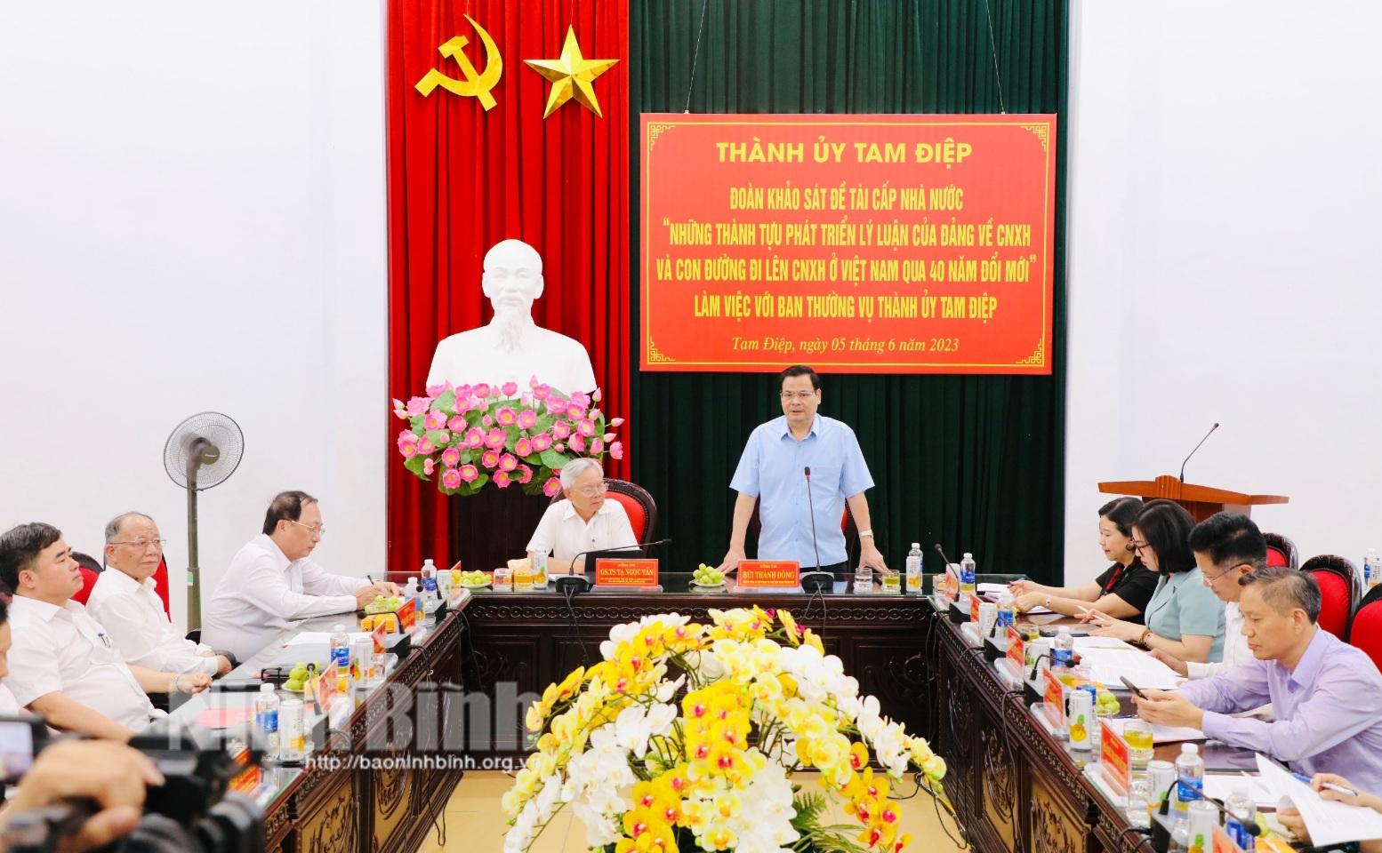 Đoàn khảo sát đề tài cấp Nhà nước làm việc với Ban Thường vụ Thành ủy Tam Điệp