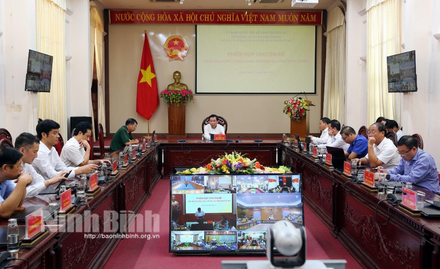 Hội nghị trực tuyến về thúc đẩy nâng cao chất lượng cung cấp và sử dụng dịch vụ công trực tuyến