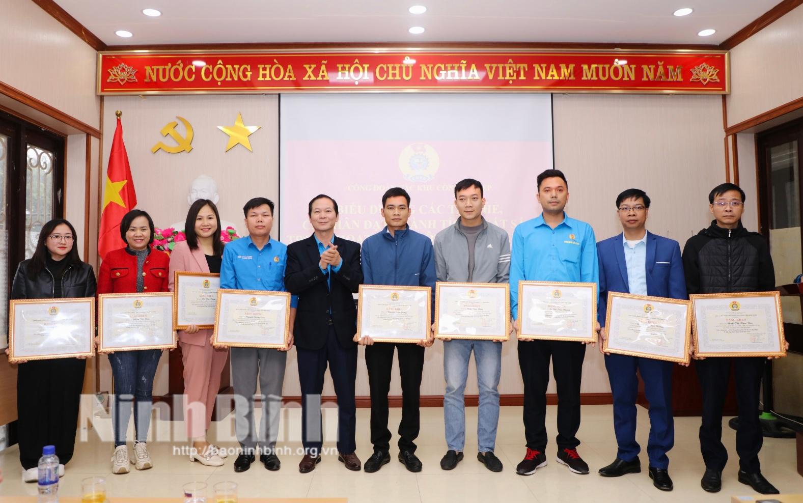 Công đoàn các khu công nghiệp tỉnh triển khai nhiệm vụ năm 2024