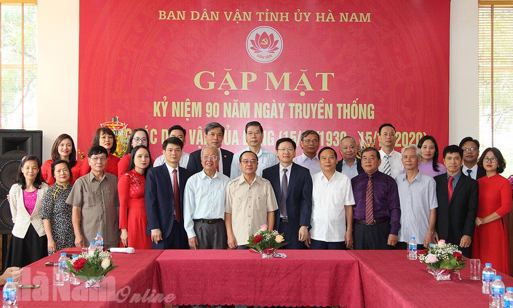 Gặp mặt kỷ niệm 90 năm Ngày truyền thống công tác dân vận của Đảng
