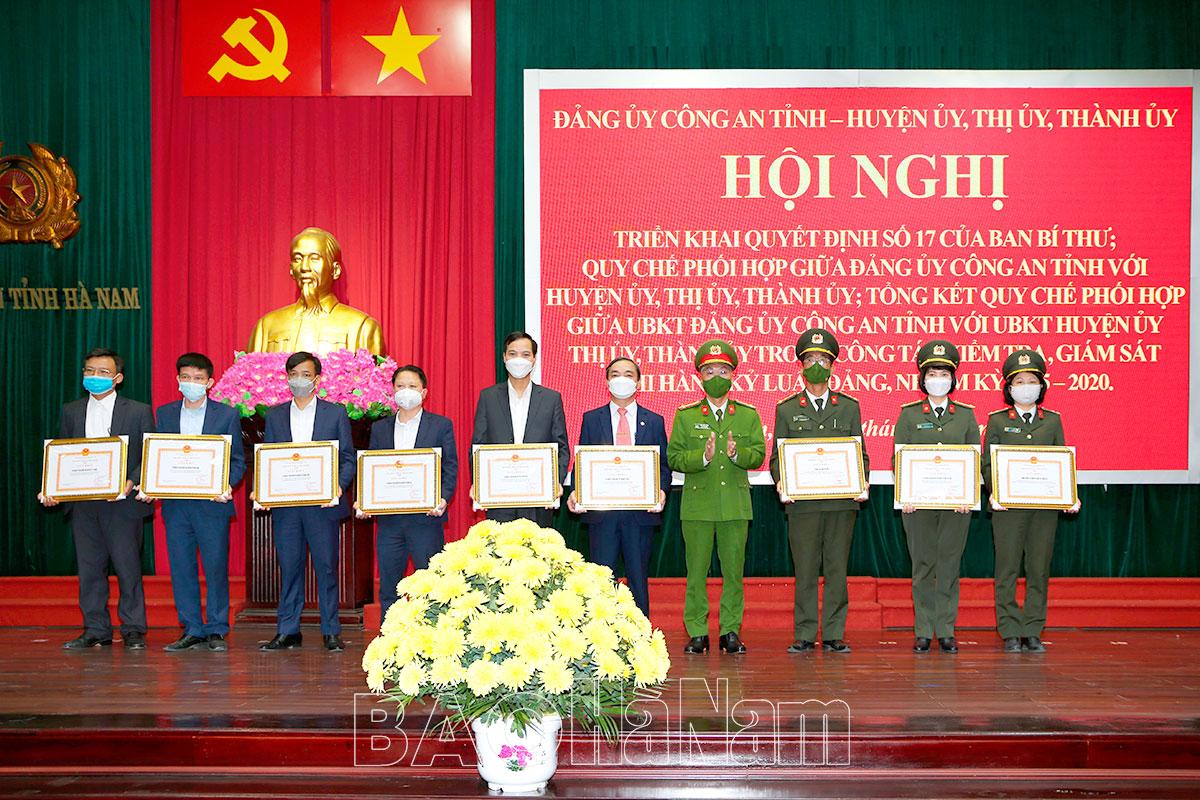 Đảng ủy Công an tỉnh triển khai Quyết định 17 của Ban Bí thư, Quy chế 04 của Tỉnh ủy