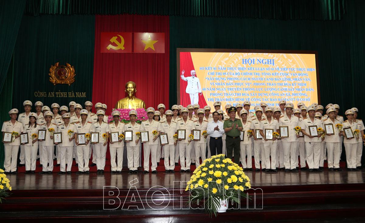 Công an tỉnh biểu dương các điển hình tiên tiến trong phong trào thi đua “Vì an ninh Tổ quốc”