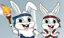 Ý nghĩa linh vật thỏ SEA Games 32