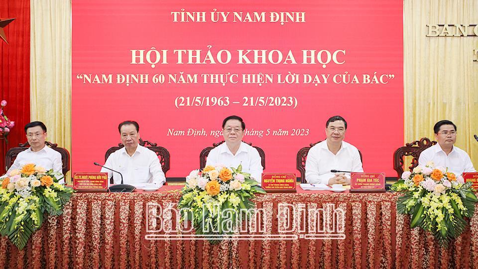 Hội thảo khoa học "Nam Định 60 năm thực hiện lời dạy của Bác"