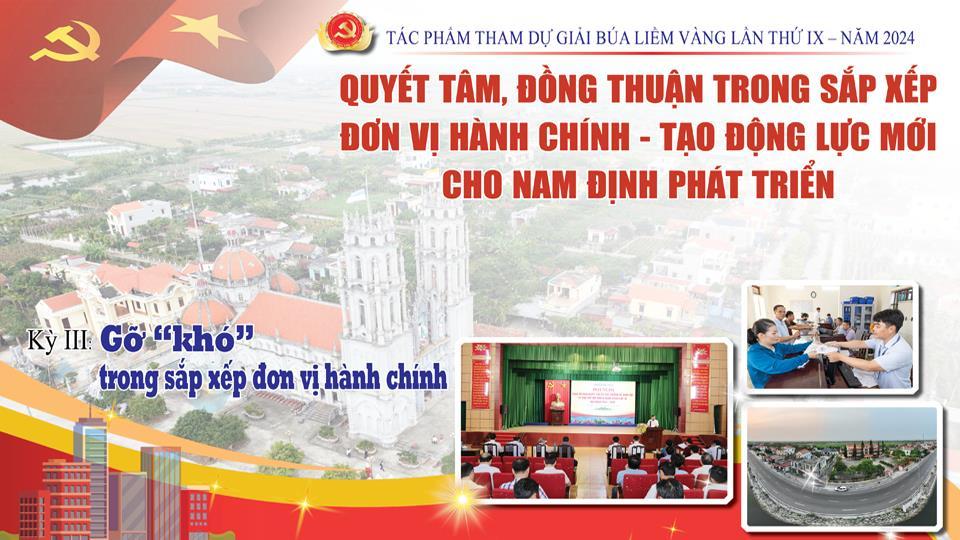 Tác phẩm tham dự giải báo chí Búa Liềm vàng lần thứ IX-2024: Quyết tâm, đồng thuận trong sắp xếp đơn vị hành chính - Tạo động lực mới cho Nam Định phát triển (kỳ III)