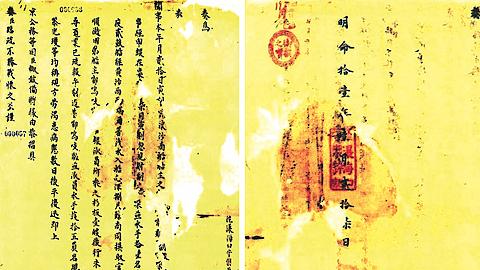 Hoàng Sa - Vùng lãnh thổ thiêng liêng của Tổ quốc