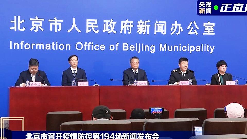 Bắc Kinh lấy mẫu axit nucleic hơn một triệu người, hủy các hoạt động lễ hội