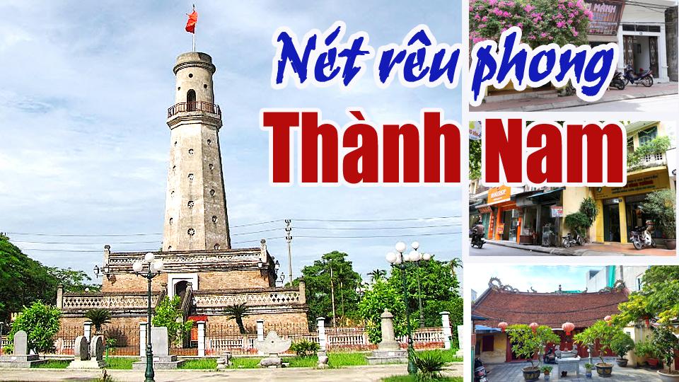 Nét rêu phong Thành Nam